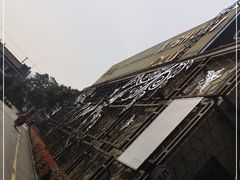 -半岛1919创意园区