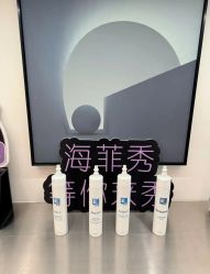 -JY·VALMONT法儿曼官方面护·海菲秀黑钻体验中心