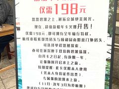-皇家御河游(紫御湾码头)