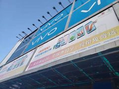 -DC商业城(海秀东路店)