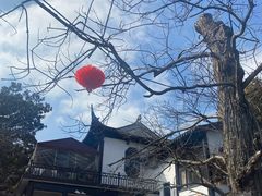 -兴福老面馆(寺路街店)