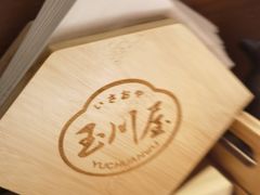 -玉川屋创意日料Bistro(柳巷店)