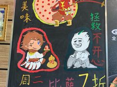 -达美乐比萨(江月路店)