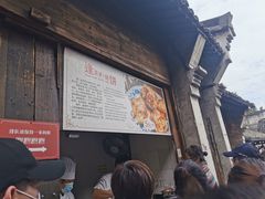 门面-逢源酒楼(东大街店)