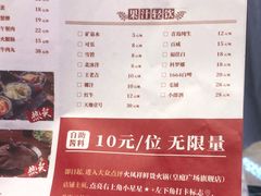 -皇庭广场(福华三路店)