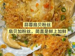 -小海豚•老字号海鲜餐厅(天涯店)