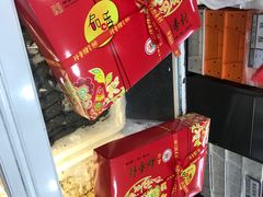 -北京稻香村(第十一店)