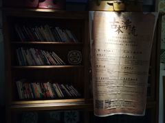 -时光花园(白鹭洲店)