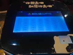 -欢乐盛KTV音乐会所(泰然店)