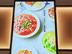 -翡翠拉面小笼包Crystal Jade(上海浦东国际机场T1店)