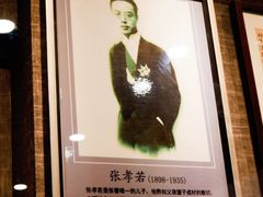 -张謇纪念馆