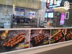 -首炸里脊肉(汉神购物广场店)