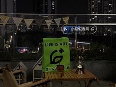 -G+KITCHEN(龙湖狮山天街店)