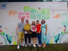 -广东外语外贸大学(白云山校区)