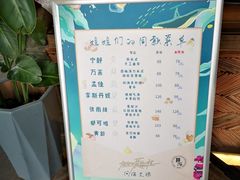 -问海文创园