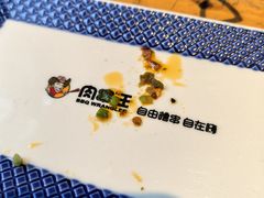 -肉串汪(月坛店)