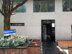 -香缇小院私房菜(盐务街店)