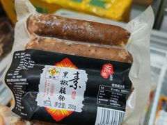 -十方新概念素食餐厅(厚街店)