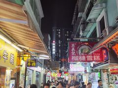 -官也街