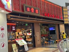 -日丰园海肠水饺·老字号大连海鲜(和平广场店)