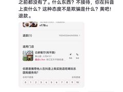 -白家餐厅(徐家汇店)