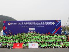 -南京市无想山景区