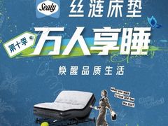 -上海月星家居(澳门路店)