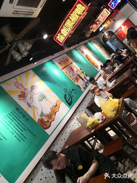 陈光记烧腊(长寿路店)大堂图片
