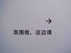 -爱欢洗ifunwash(北辰店)