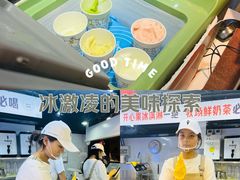 -野人牧坊Gelato(天津南开大悦城店)
