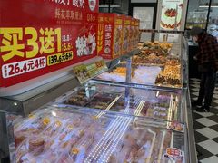-味多美蛋糕(新和平里店)