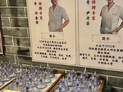 -裕和堂中医推拿艾灸(太古汇臻品店)