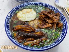 -伟记奥面馆(养育巷店)