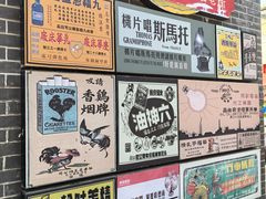 -连云港民主路老街