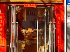 -徐文林香酥饼(桃园店)