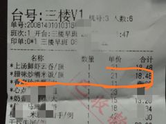腊味炒糯米饭-心点盛宴江南西店