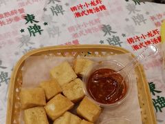 -东排食堂长沙小吃大排档(五一广场店)