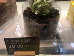 -COSTA COFFEE(吴江路店)