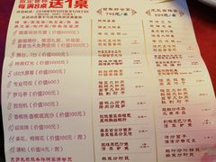 菜单-椿记烧鹅(北门店)