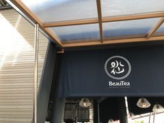 -BeauTea水仙(coco park店)
