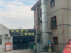 -妈妈的小作坊(陈家镇店)