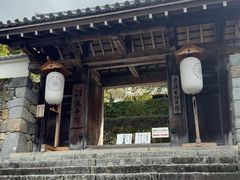 -三千院