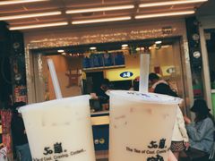 -50嵐鲜茶专卖连锁店(金城镇店)