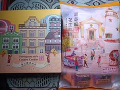 -钜记手信(兴华楼店)