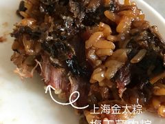-金太粽(上海弄堂第一粽店)