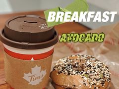 -Tims天好咖啡·贝果(锦江国金中心店)