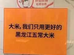 -鱼你在一起(海淀航天桥店)