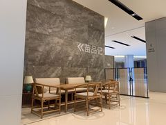 -苗品记茶馆(IFS国金中心店)