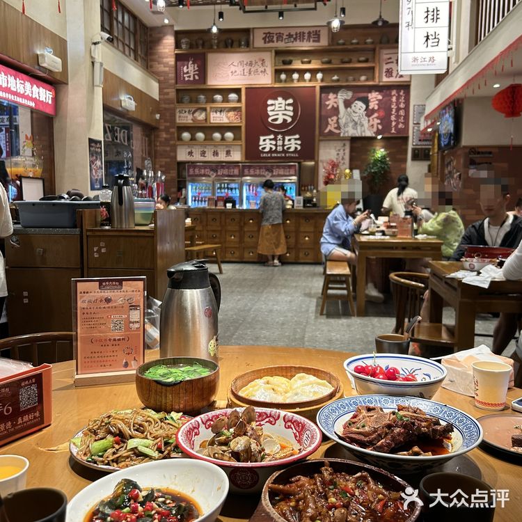 不辣不欢的一顿饭!