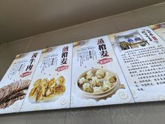 -清真玉林老字号稍麦羊杂碎(宽巷子民族美食街店)